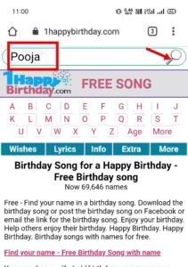 अपने नाम का Birthday Song कैसे बनाएं - 2 तरीके