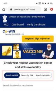 Corona Vaccine Appointment Online Kaise Le